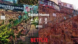 4K | Netflix "Sweet Home" Location Visit Seoul Korea | 넷플릭스 스위트홈 촬영장소 혼자가면 무서워요 | 남산 회현 시민아파트