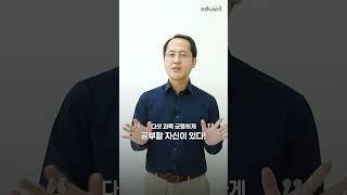 #전기기사 보다 전기산업기사가 쉽다?  과연..?