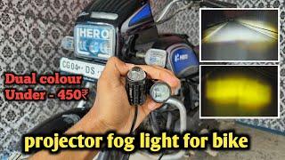 bike me fog light kaise lgaye | led fog light for bike splendor