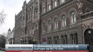 Долар на міжбанку зупинився на позначці 11,20 гривень