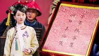皇后在御前百般挑唆降如懿位分，豈料皇上竟親賜「嫻」字封號，當晚留宿如懿寢宮，氣得她臉都綠了！#如懿 #宮鬥劇 #古裝劇