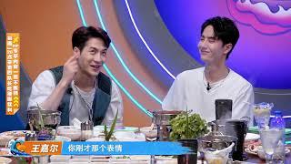 【这！就是街舞3】幕后花絮：回忆杀！张艺兴与王一博聊到5年前曾一起拍戏 SDC3 2020