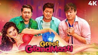 Naughty Comedy Dhamaka | Great Grand Masti (2016) Hindi Movie (4K) Riteish & Vivek & Aftab | Urvashi