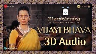 Vijayi Bhava | Manikarnika | 3D Audio | Surround Sound | Use Headphones 