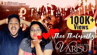 Thee Thalapathy | Thalapathy Vijay | STR | Vamshi Paidipally | Thaman