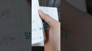 파워P의 플래너 #즉흥 #P #플래너