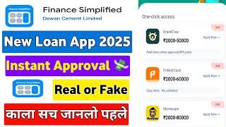 Finance simplified loan app | Finance simplified loan app real or fake | Finance simplified