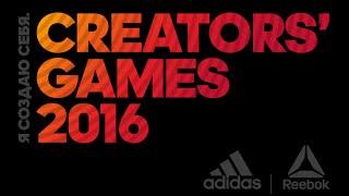 Creators' Games 2016 FINAL (created by Evgen Gaiday)