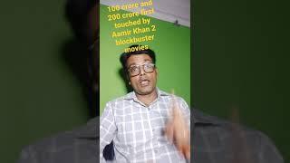 #bollywood_fact 140 #fact  100 - 200 Crore mark first touched by Aamir Khan 2 blockbuster movies