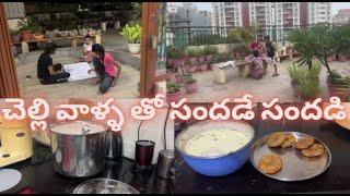 Chelli valla tho maa intlo sandhade sandhadi