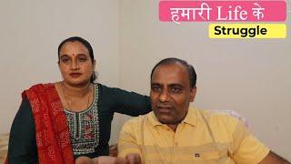 Hamari Life Ki Struggle Story || Pal Family Vlogs