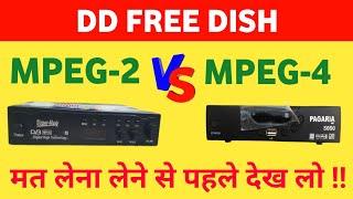 Mpeg2 Set Top Box Vs Mpeg4 Set Top Box | mpeg2 or mpeg4 me kya antar hai