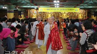 천태종. 포항 황해사 제10대 주지 도원 스님 진산법요식