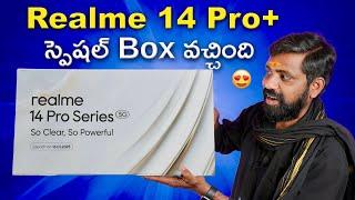 Realme 14 Pro Plus 5G Unboxing & initial Impressions ,ఇది Colour Change అవుతుంది  || In Telugu ||