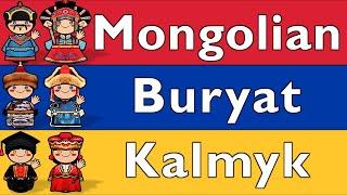 MONGOLIC: MONGOLIAN, BURYAT, & KALMYK-OIRAT