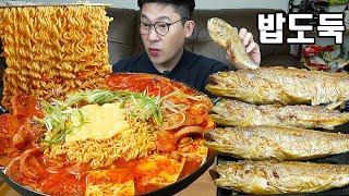 정신없이 먹게되는 메뉴네요ㅎ 직접만든 스팸부대찌개와 조기구이 요리 먹방 MUKBANG