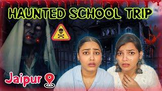 Haunted SCHOOL TRIP  | अधकटी औरत Jaipur Ka Wo HAUNTED HOTEL ️ | Real Ghost Story 