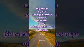 Daily Bible Verse|CLAYWORD #shorts #shortvideo #dailybibleverse #faith #motivation #bible #hope #how