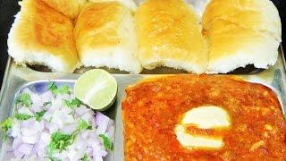 पाव भाजी  | Pav Bhaji Recipe by madhurasrecipe | Indian Street Food