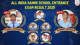 ALL INDIA SAINIK SCHOOL RESULT OUT | Shield Defence College has Created History