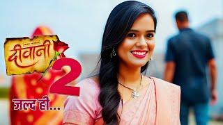 Deewani Season 2 Returns in 2025 Launch Date Revealed | Aditi Sanwal New Show