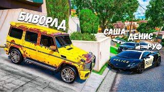 ЗАПУТАЛ КОПОВ И ОГРАБИЛ ДОМ! КОПЫ ПРОТИВ ВОРОВ! ТРОЛЛИНГ КОПОВ В ГТА 5 РП!