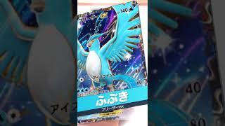 Druddigon .exe  [Pokemon TCG Pocket]