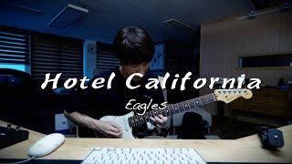 Hotel California Guitar Cover