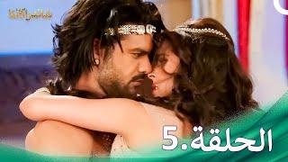 شاندراكانتا الحلقة 5 | Chandrakanta