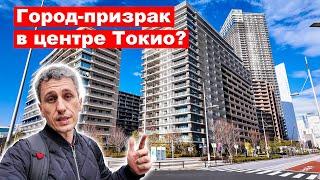 Олимпийская деревня Токио — проект на $2 млрд, который превратился в город-призрак?