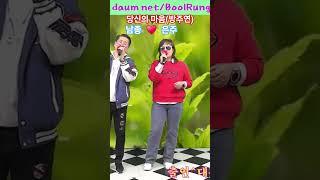 #당신의마음 #방주연 #불렁뮤직까페 #가수한훈tv (스튜디오에서)
