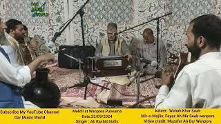 Tan Zeajnum Em Yeare, Lyrics: Wahab Khar || Ab Rashid Hafiz at Wanpora 25/09/2024