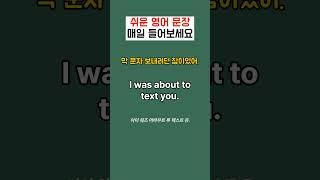영어회화 | 생활영어