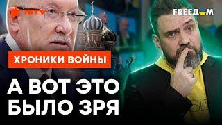 Тянет-потянет, А ВЫТЯНУТЬ НЕ МОЖЕТ  Морозов ОПОЗОРИЛ ПУТИНА в студии СКАБЕЕВОЙ