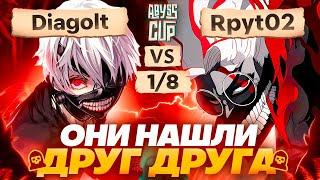 Кто мог поверить в ТАКУЮ НЕУДАЧУ? | Глин комментирует Abyss Cup Minor 1/8 (Diagolt VS Rpyt02)