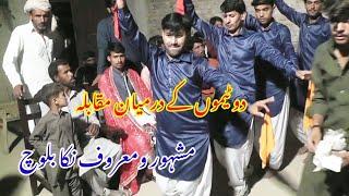 #New_Dholjumber _muqabla_DholSongـNika baloch _Ayoub baloch _Mahboob baloch _By Dhol Rang _2025#