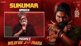 Sukumar Speech | Pushpa's WILDFIRE JATHARA | Pushpa 2 The Rule | Allu Arjun | Rashmika | Sukumar