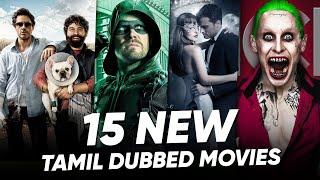 New Tamil Dubbed Movies | Recent Movies Tamil Dubbed | Hifi Hollywood #recentmovies