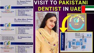 My Visit to Pakistani Dentist and Experienced Gynaecologist in Sharjah UAE #dubai #dentist #uae