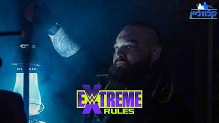 Extreme Rules 2022 Review   סיקור קלוזליין