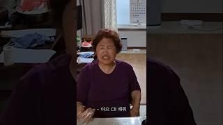 시부모님이 실비김치로 ㅅㅡㅂ참기 배틀