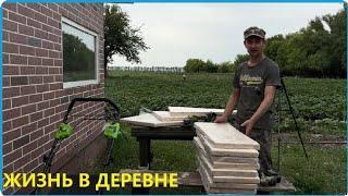 МЫ НА ЭТО РЕШИЛИСЬ, ПОСМОТРИМ ЧТО ИЗ ЭТОГО ВЫЙДЕТ,  ЖИЗНЬ В ДЕРЕВНЕ
