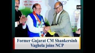 Former Gujarat CM Shankersinh Vaghela joins NCP