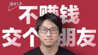 加入电丸科技会员