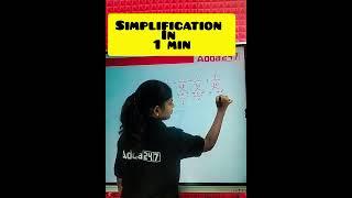 Simplification short tricks | Adda247 Tamil |  #adda247tamilbankandssc