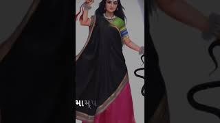 Jay mogal maa 