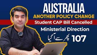 Australia Updates 2025 | Student cap bill cancelled | Another policy change | Study in Australia