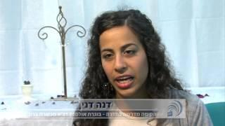 מרכז ישיבות ואולפנות בני עקיבא - רשת של חינוך