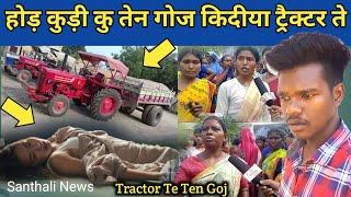 Tractor te Ten GOJ Kidiyaku Santhal Kuri - ट्रैक्टर ते तेन गोज किदीया संथाल कुड़ी 10th Ren