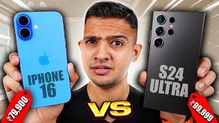 iPhone 16 Vs Samsung S24 Ultra️Which Offers The Best Value ? 